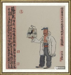 卢沉_醉酒图002