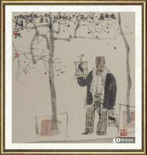 卢沉_醉酒图003