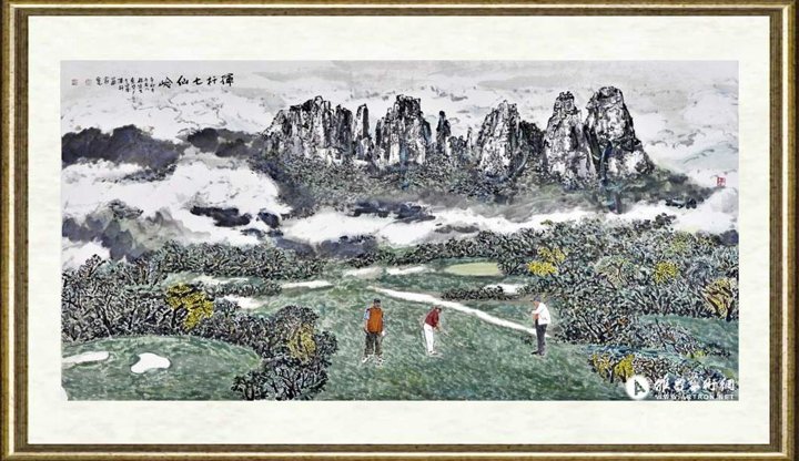严家宽_挥杆七仙岭