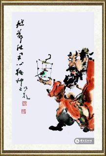 钟孺乾_馗爷休闲