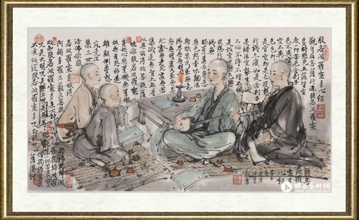 唐勇力_般若波罗密多心经