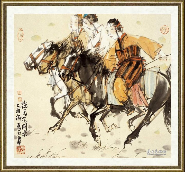 唐勇力_跷马花间系