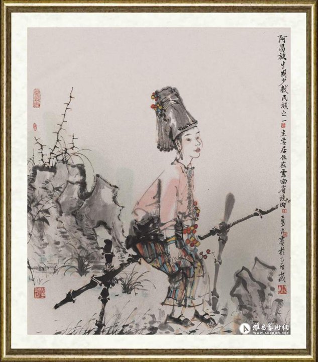 唐勇力_阿昌族少女