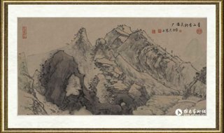 唐勇力_青山有约长当户