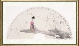 任惠中_野水江湖远
