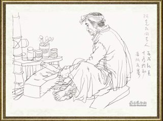 刘大为_阿克民间老人