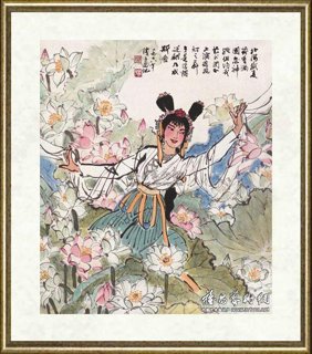 叶浅予_荷花舞