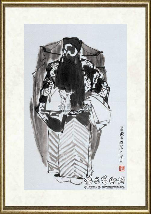 叶浅予_裘盛戎.探阴山
