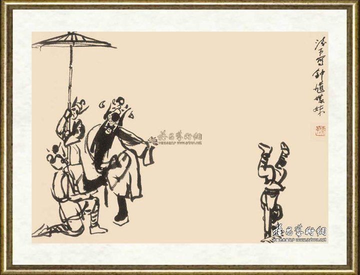 叶浅予_钟馗嫁妹
