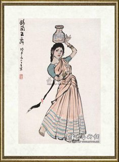 叶浅予_锡兰缶舞