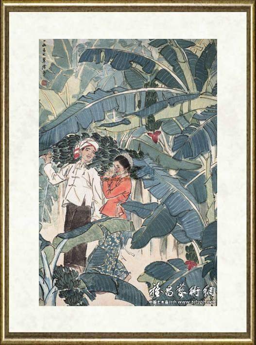 叶浅予_香蕉林