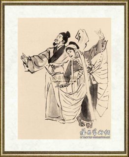 叶浅予_马师曾、红线女蝶双飞