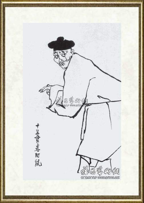 叶浅予_黄天霸与娄阿鼠