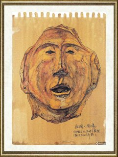 廖勤_距今5200年的红陶人面