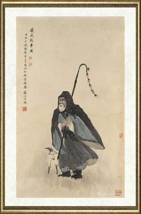 张榕山_苏武牧羊图·拟傅抱石笔意