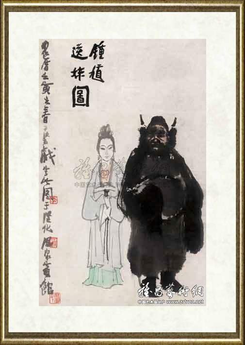 李可染_钟馗送妹图