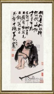 李可染_铁拐李
