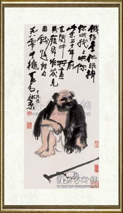李可染_铁拐李