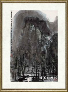 李可染_青山密林图