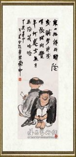 李可染_魏玛大桥