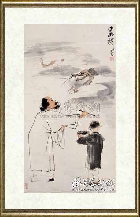 李可染_麦森教堂