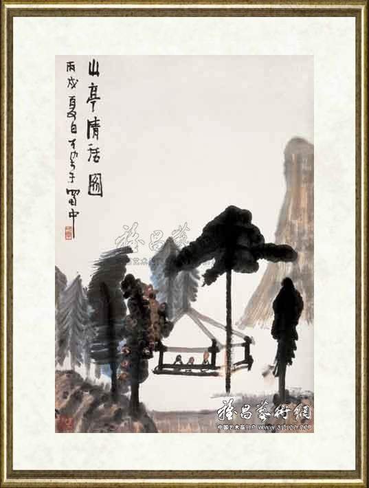 李可染_黄海烟霞