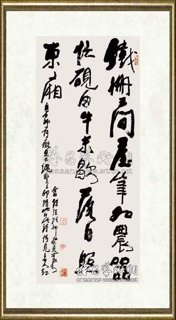 李可染_齐白石诗