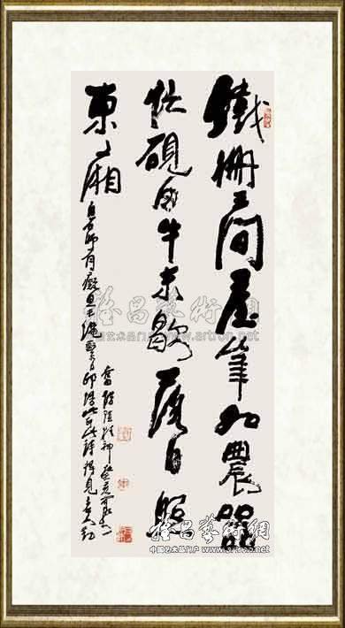 李可染_齐白石诗
