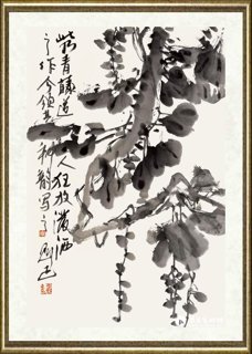 李魁正_青藤遗意