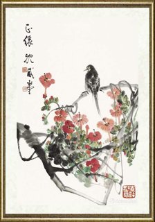 沈威峰_艳姿翘举香漫盈