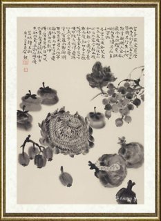 王淼田_菜根谭五则富贵家