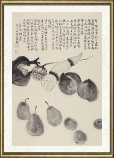 王淼田_菜根谭五则有余