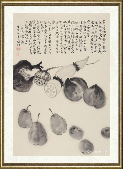 王淼田_菜根谭五则有余