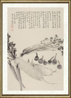 王淼田_菜根谭五则棲守