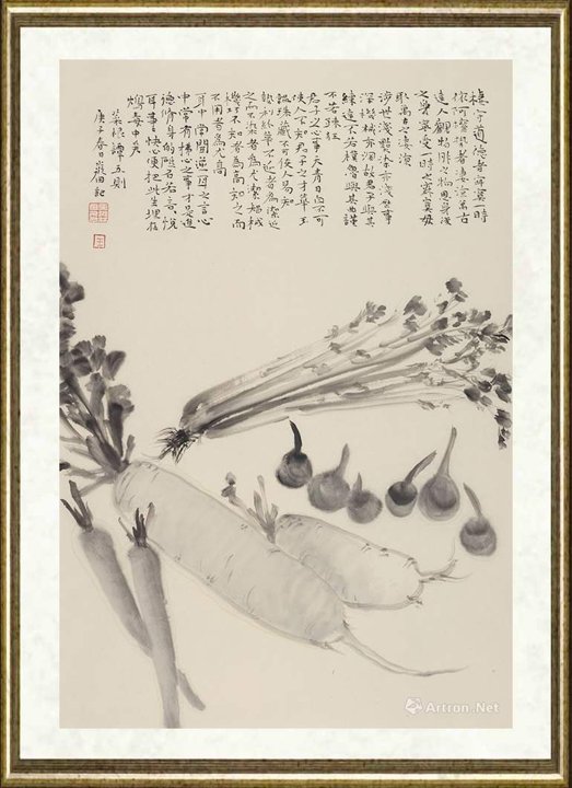 王淼田_菜根谭五则棲守