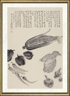 王淼田_菜根谭五则疾风