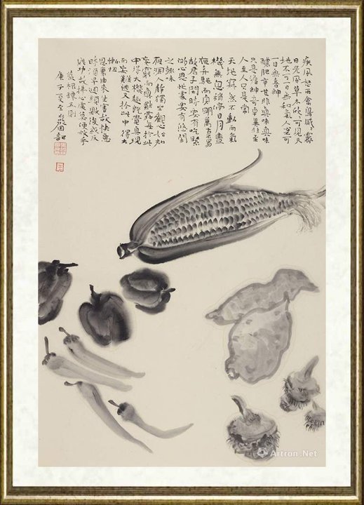 王淼田_菜根谭五则疾风