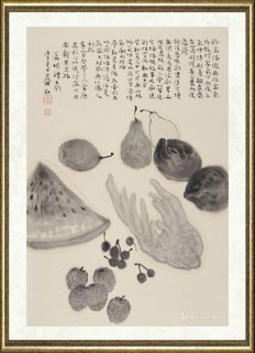 王淼田_菜根谭五则矜高