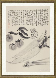 王淼田_菜根谭五则立身