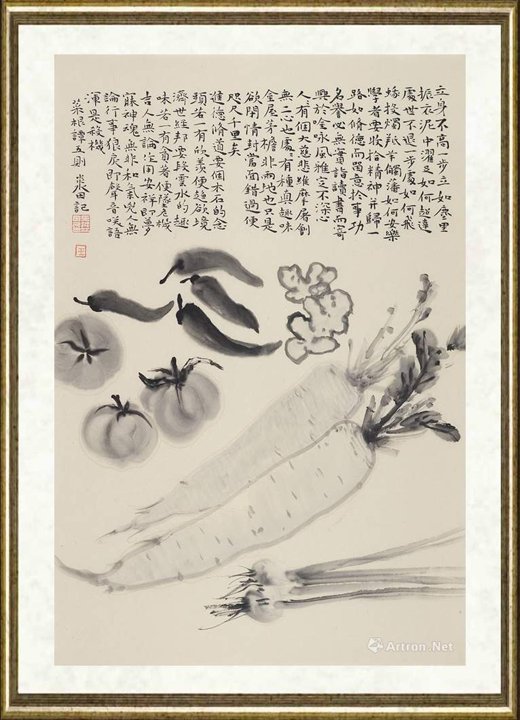 王淼田_菜根谭五则立身