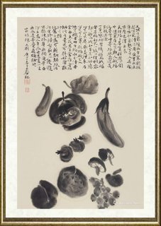 王淼田_菜根谭六则天地