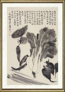 王淼田_菜根谭四则名根