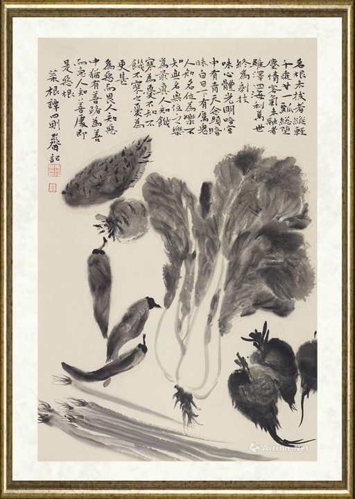 王淼田_菜根谭四则名根
