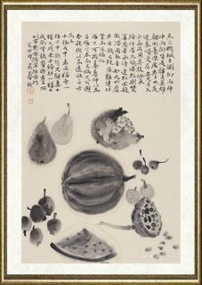 王淼田_菜根谭四则天机