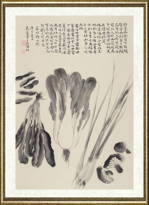 王淼田_菜根谭四则视听