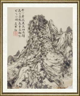 王淼田_行笔