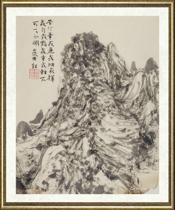 王淼田_行笔