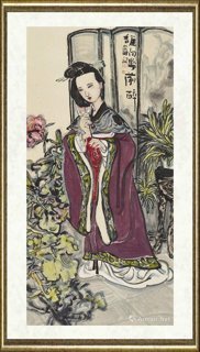 王淼田_谁向花前醉