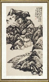 王淼田_醉墨任横斜
