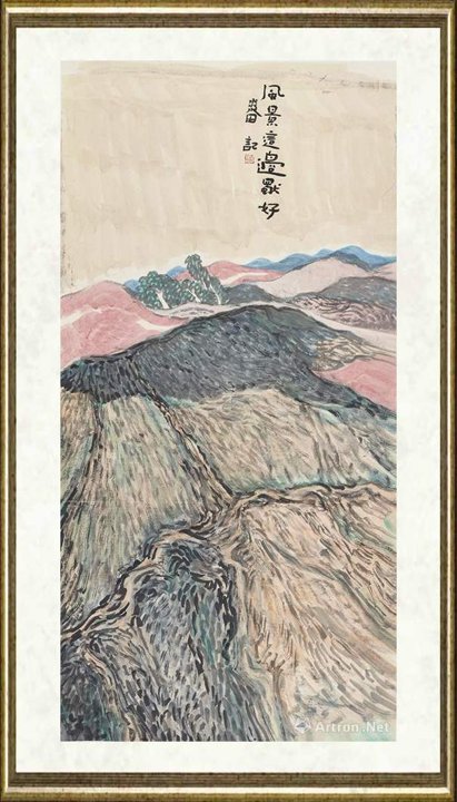 王淼田_风景这边独好
